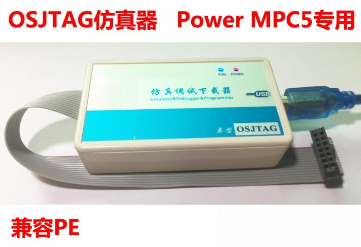 Power Tools Download - Herramienta de descarga de flash y